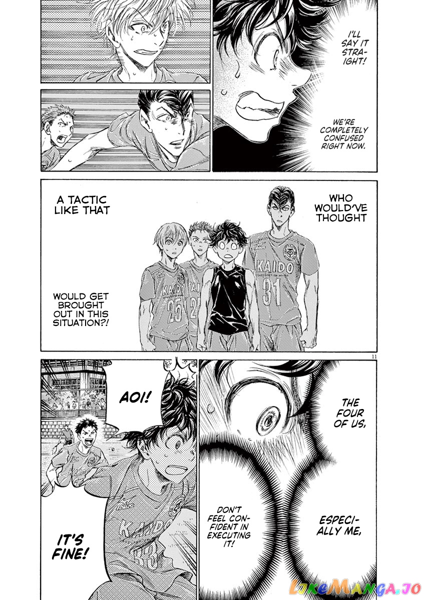 Ao Ashi, Chapter 161 image 12